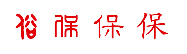 Դ