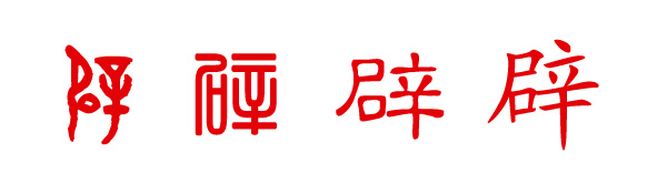 Դ