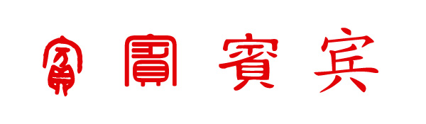 eԴ
