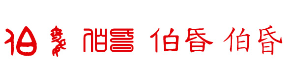 Դ