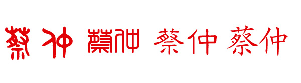 Դ