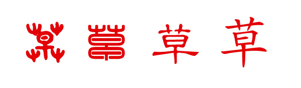 Դ