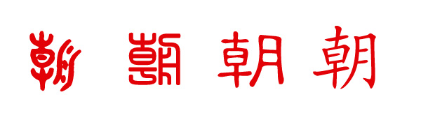 Դ