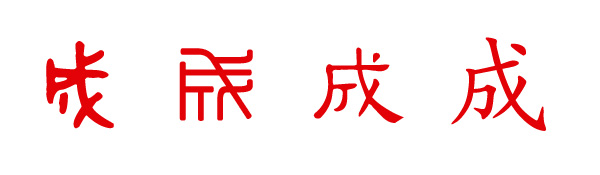 Դ