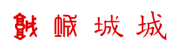 Դ