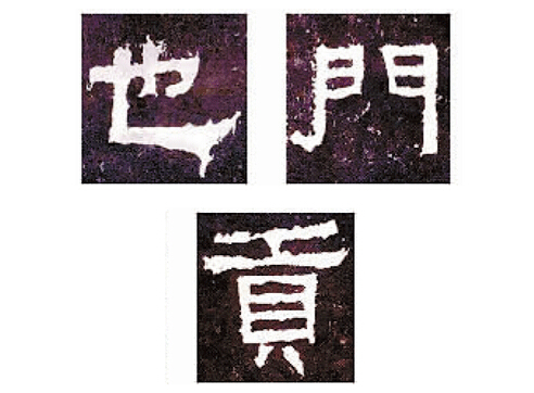 ˜ ȤȻhwĕˇg