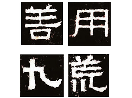 ˜ ȤȻhwĕˇg