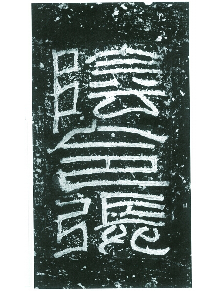 ˜ ȤȻhwĕˇg