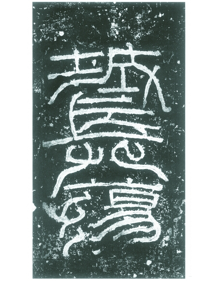 ˜ ȤȻhwĕˇg