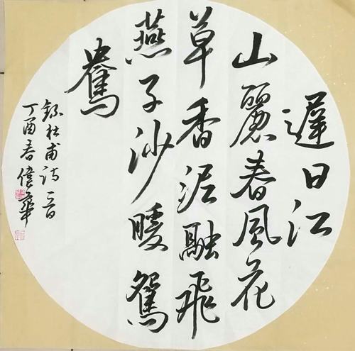 (sh)ˇЈ(jin)س g׭A(sh)׭ˇg(sh)pu(png)