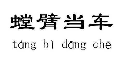 ۮ(dng)܇
