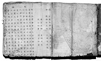 工尺譜:讓傳統音樂有“譜”可依