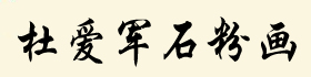 Ő܊ʯ۲ʮ