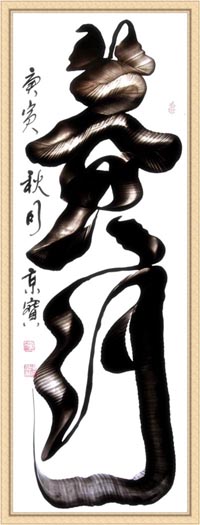 ξ(sh)(hu)Sӡ