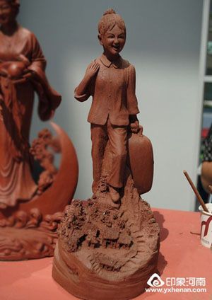ɽ椵ĉ