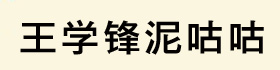 W(xu)๾