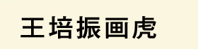 񮋻