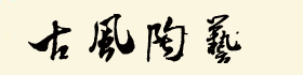 QйL(fng)ˇ޹˾