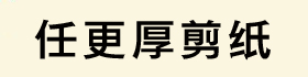  θ