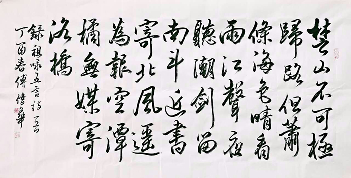 AƷ