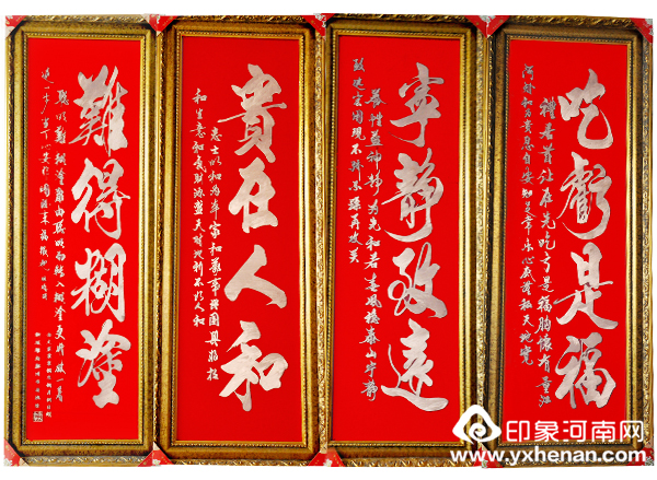陳木林銅版雕刻作品賞析