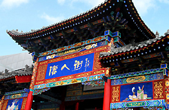關于我們圖片